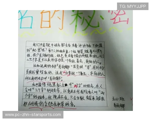 资深名记独家：管理层暗中操盘的五大秘密！